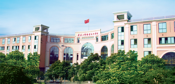 廣東工貿(mào)職業(yè)技術(shù)學院