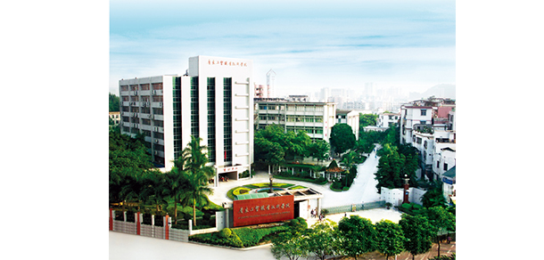 廣東工貿(mào)職業(yè)技術(shù)學院 - 最美院校
