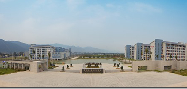 肇慶醫(yī)學(xué)高等?？茖W(xué)校