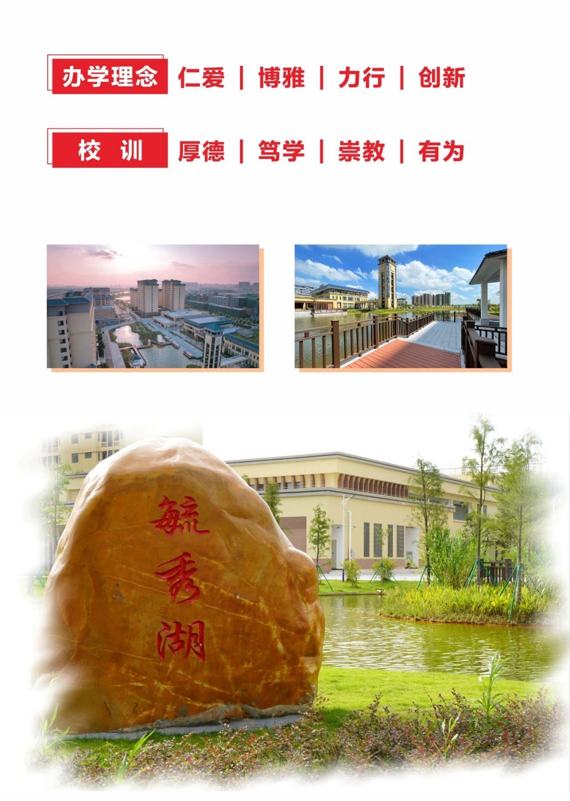 廣東江門幼兒師范高等?？茖W(xué)校2024年春季高考招生簡章