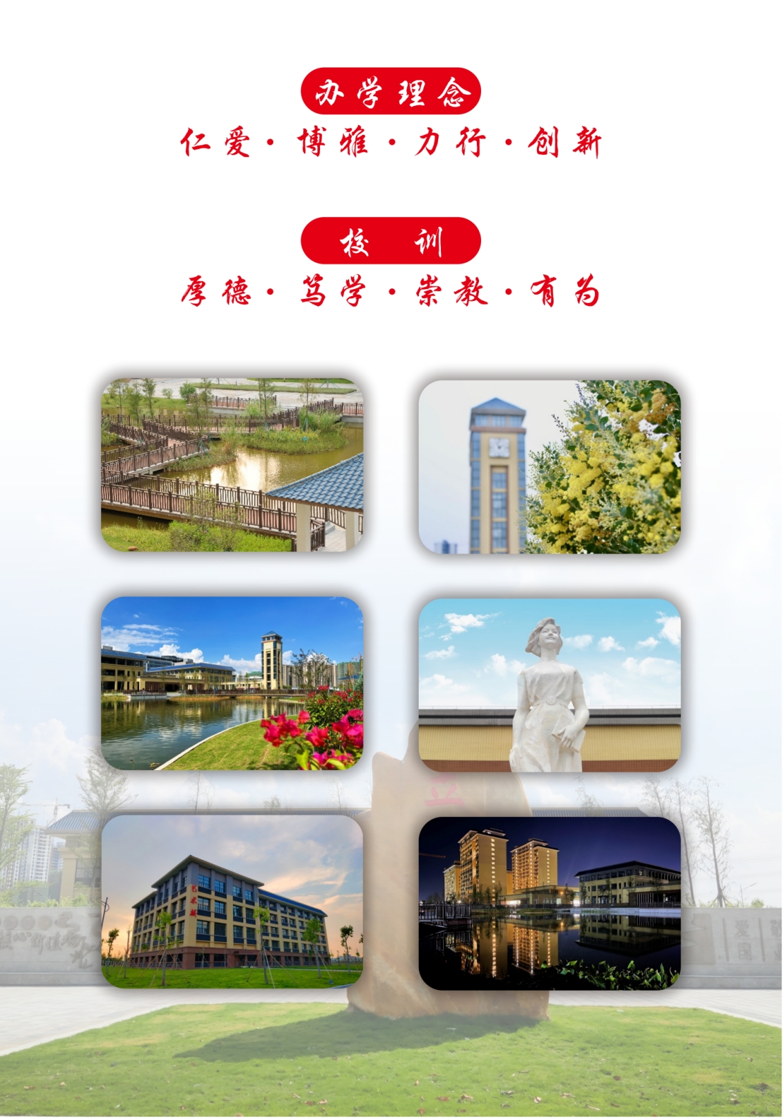 廣東江門幼兒師范高等?？茖W(xué)校2024年夏季高考招生簡(jiǎn)章