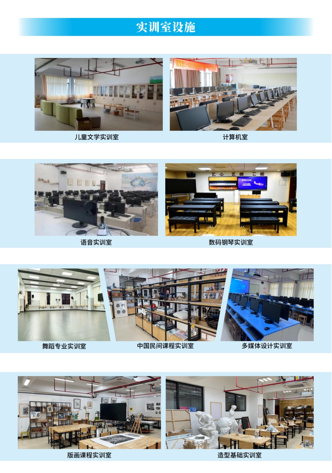 廣東江門幼兒師范高等?？茖W(xué)校2024年夏季高考招生簡(jiǎn)章