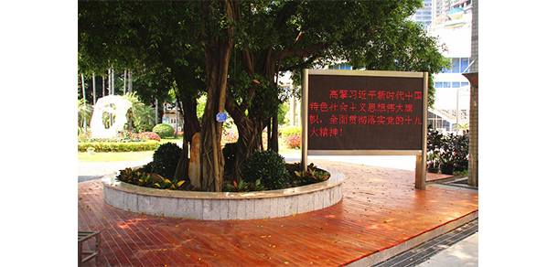 廣州幼兒師范高等?？茖W(xué)校 - 最美大學(xué)