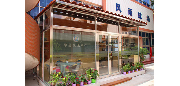 廣州幼兒師范高等?？茖W(xué)校 - 最美大學(xué)