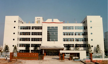 深圳市第一技工學(xué)校