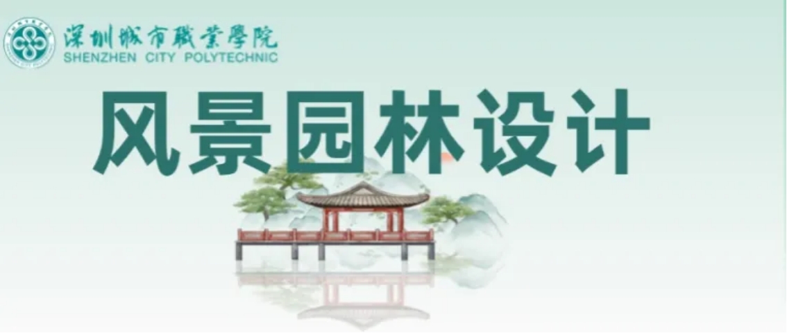 深圳城市職業(yè)學(xué)院2025年夏季高考