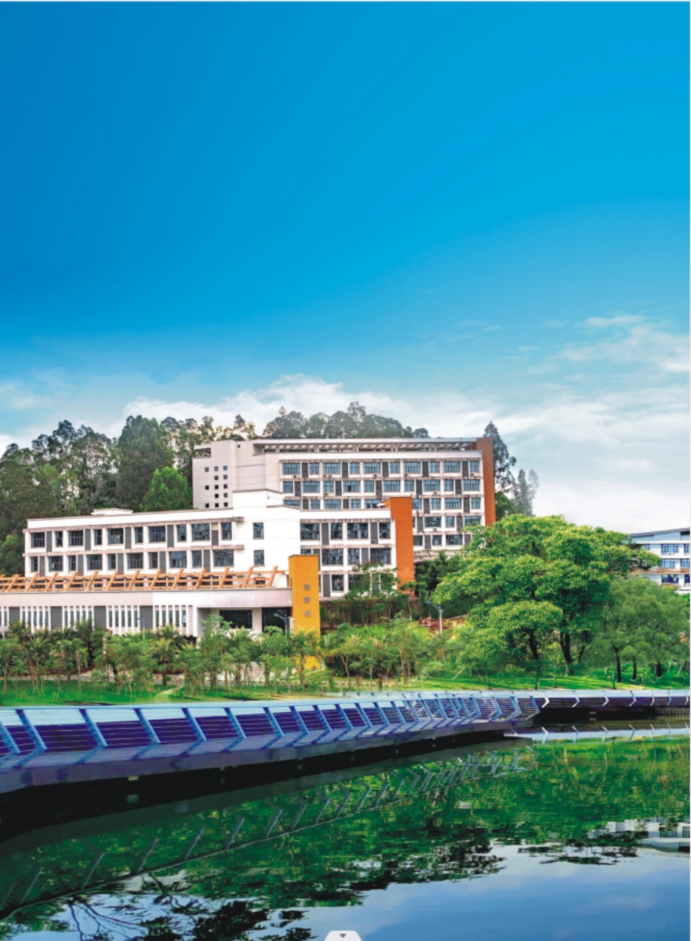 深圳城市職業(yè)學(xué)院