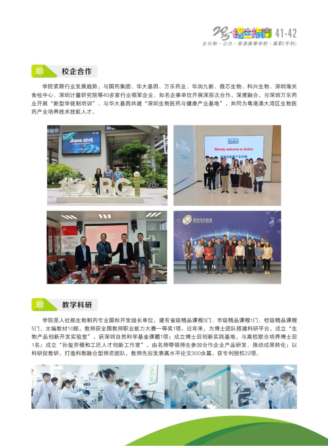 新能源汽車技術(shù)