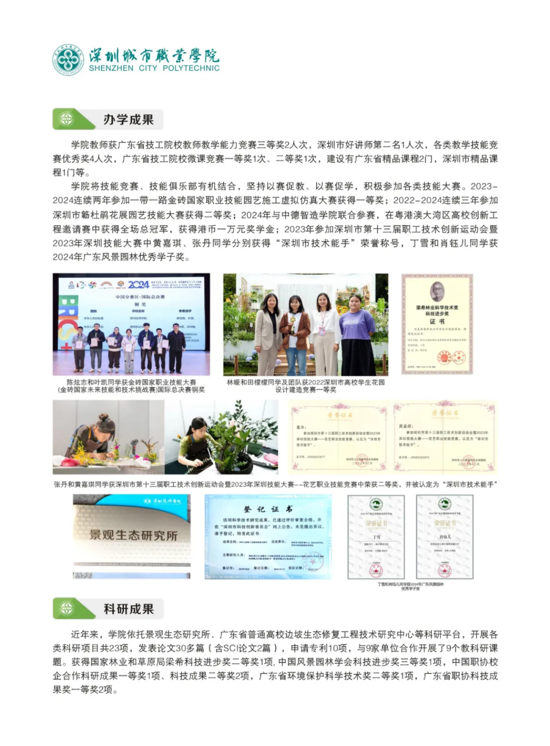 數(shù)字媒體技術(shù)