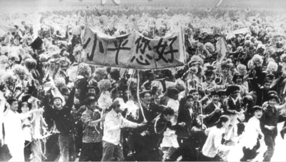 北大師生參與國(guó)慶35周年慶典