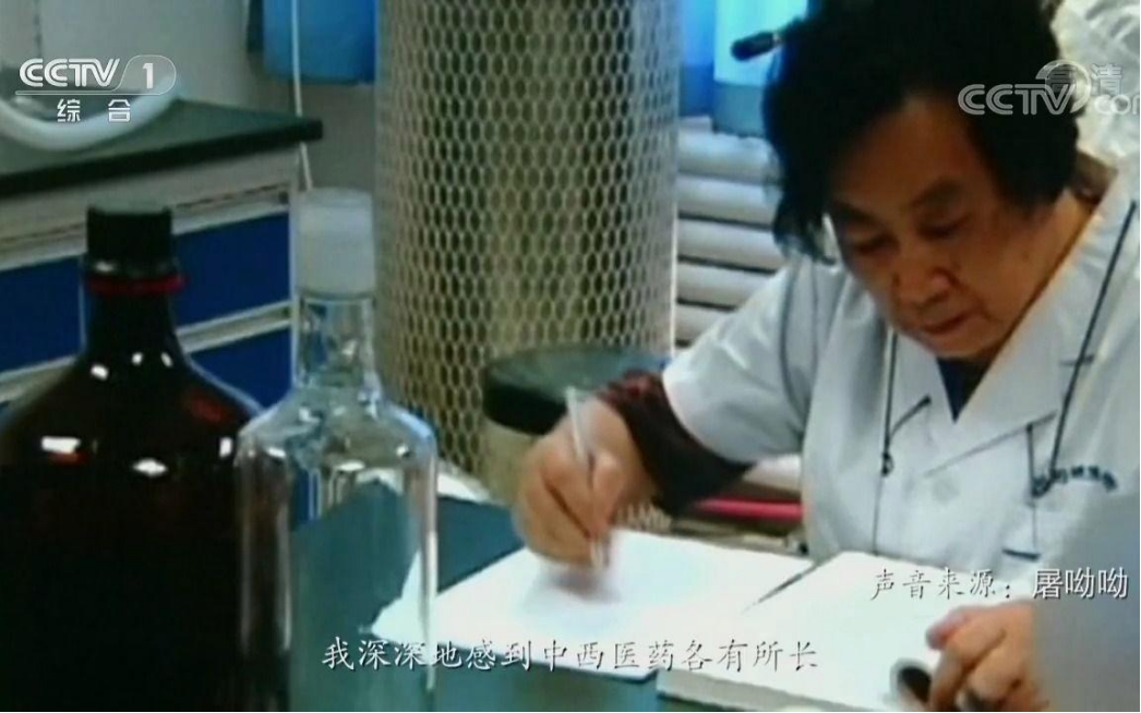 《致敬國(guó)家勛章和國(guó)家榮譽(yù)稱號(hào)獲得者》 |“共和國(guó)勛章”獲得者:屠呦呦