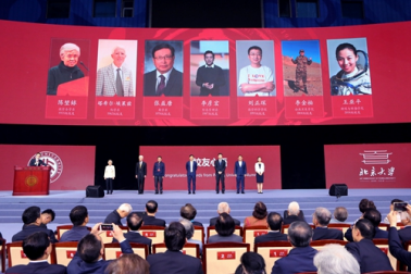 北京大學(xué)召開建校120周年紀(jì)念大會(huì)
