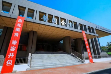 北大昌平新校區(qū)