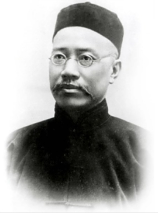 首任校長(zhǎng)-嚴(yán)復(fù) 