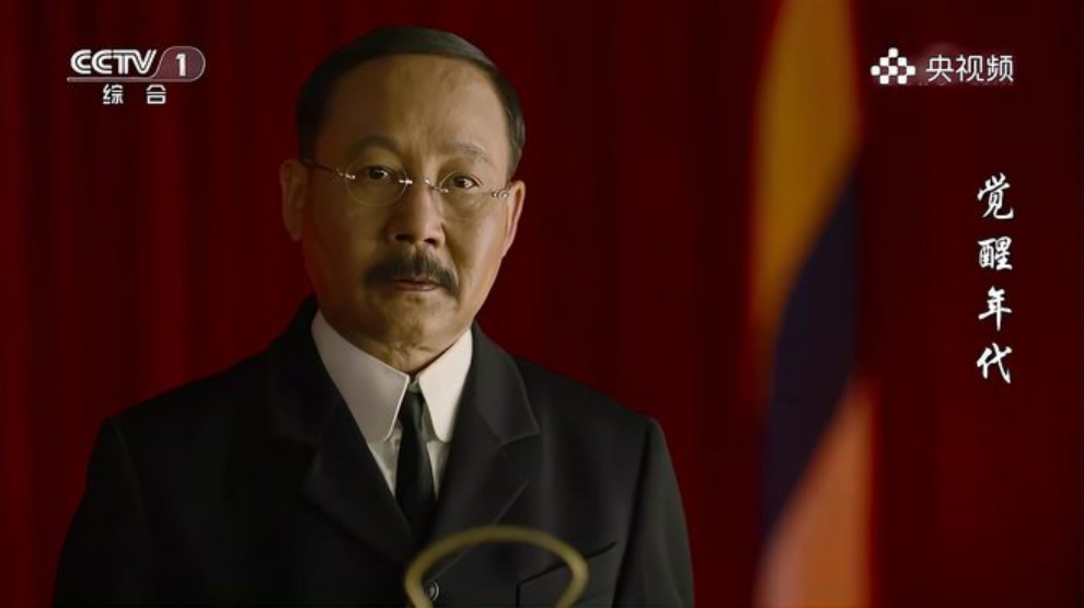 覺醒年代：蔡元培北大就職演講，字字珠璣，臺(tái)下一片叫好 