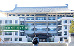 北京大學(xué)