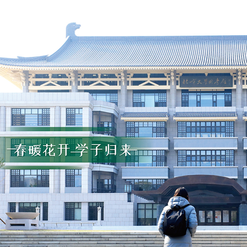 歲月流金 · 青春不散場