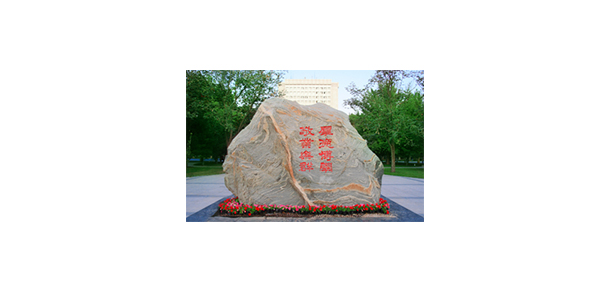 2021年招生計劃