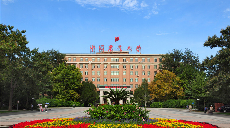 中國(guó)農(nóng)業(yè)大學(xué) 我的大學(xué)