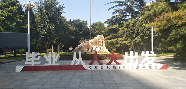 2022年招生簡(jiǎn)章