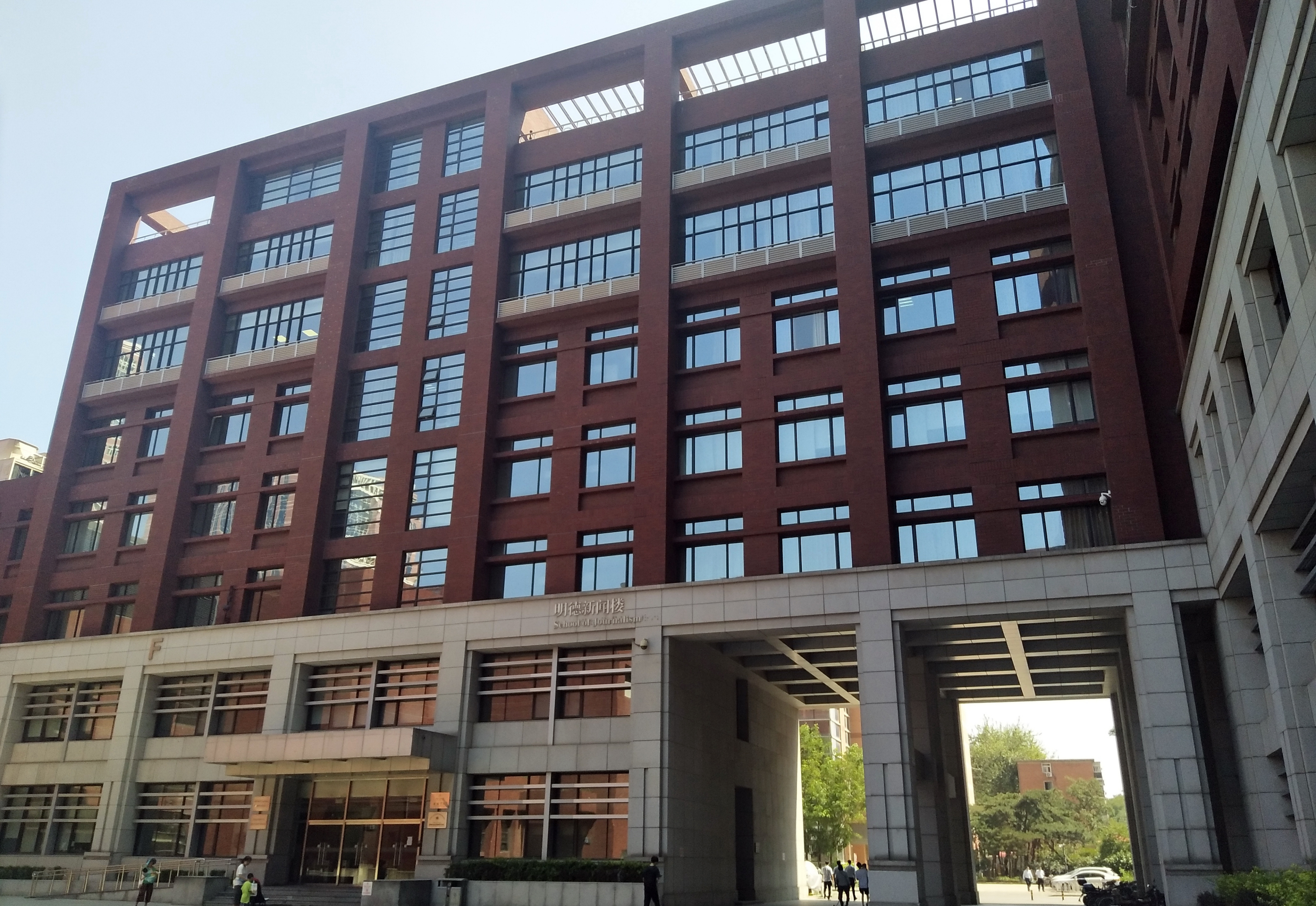 中國人民大學 - 院校概況