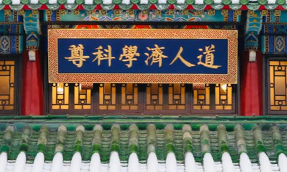 中國(guó)最美大學(xué)