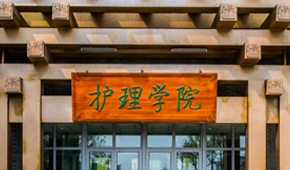 北京中醫(yī)藥大學-校園風光