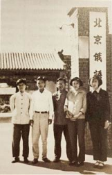 北京俄語學院學生在校門前合影