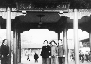 北京俄文專修學校（鮑家街）校門