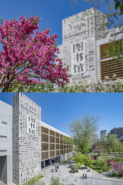 北京外國(guó)語大學(xué)