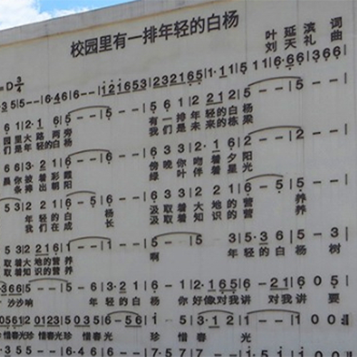 大學(xué)簡介