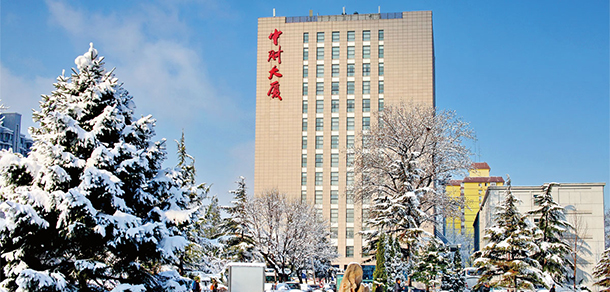 中央財經大學 - 最美大學