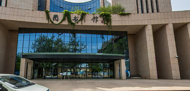 對(duì)外經(jīng)濟(jì)貿(mào)易大學(xué) - 最美大學(xué)