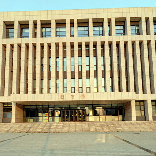 我的大學