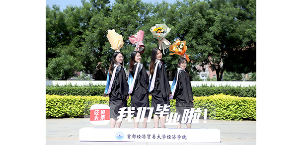 2022年招生章程