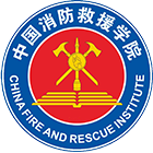 中國消防救援學(xué)院-?；? /></div>
                        <div   id=
