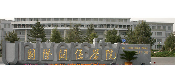 2021年招生章程