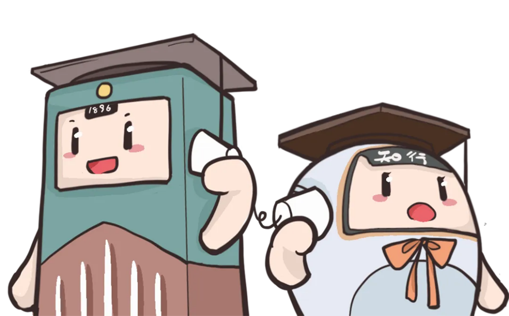 北京交通大學(xué)2025年招生亮點(diǎn)