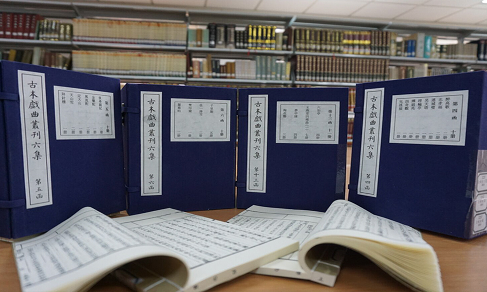 中國戲曲學(xué)院 校園文化
