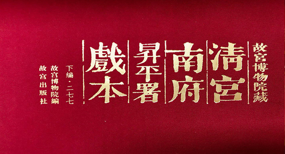 我的大學(xué) - 中國最美大學(xué)