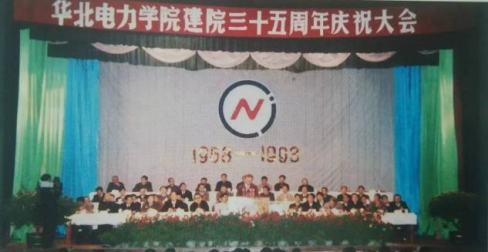 華北電力學(xué)院時(shí)期歷史照片