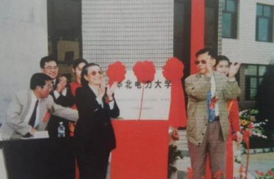 早期的華北電力大學(xué)