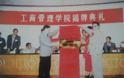 早期的華北電力大學(xué)