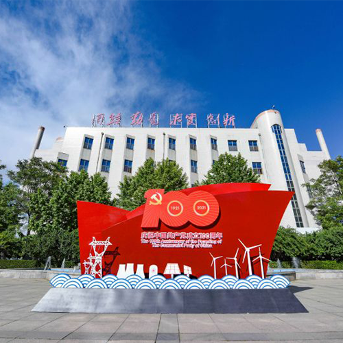最美大學(xué)