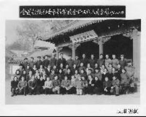 中華全國民主婦女聯(lián)合會(huì)婦女干部學(xué)校