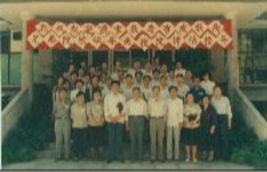 中國婦女管理干部學(xué)院