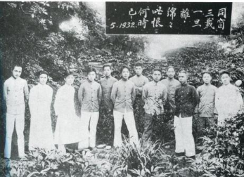 采礦冶金科1932屆畢業(yè)生合影 