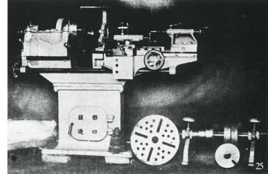機(jī)械教授鄧曰謨?cè)O(shè)計(jì)制造我國(guó)第一臺(tái)材料實(shí)驗(yàn)機(jī)