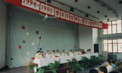 學(xué)生開(kāi)學(xué)典禮 
