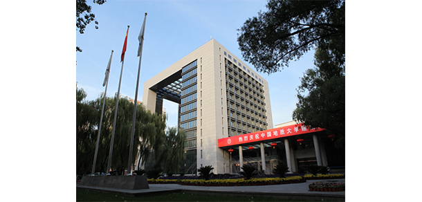 中國地質大學（北京） - 最美大學